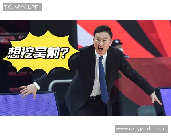 吴前：从篮球场上的领袖到生活中的奋斗者，见证成长与坚持的故事