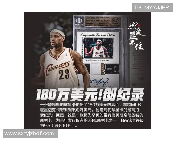 塔里伊森的崛起之路：从新秀到NBA明星的奋斗历程
