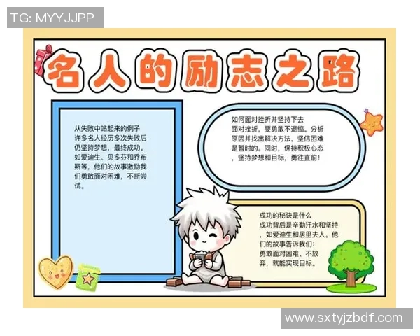 张宁的奋斗历程与成就探索:从平凡到卓越的励志故事 张宁的奋斗历程与成就探索:从平凡到卓越的励志故事