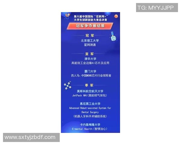 札vSP比赛结果揭晓精彩瞬间回顾与分析 札vSP比赛结果揭晓精彩瞬间回顾与分析